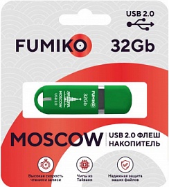 Флеш-память FUMIKO Moscow 32GB Green USB 2.0