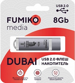 Флеш-память FUMIKO DUBAI 8GB silver USB 2.0