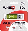 Флеш-память FUMIKO PARIS 8GB Green USB 2.0