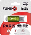 Флеш-память FUMIKO PARIS 16GB green USB 2.0