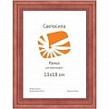 Фоторамка Сосна Image Art С18 15х21 красное дерево
