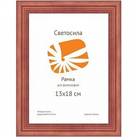 Фоторамка Сосна Image Art С18 15х21 красное дерево