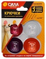 Сила Крючки GIRL SH5-R4GMIX-24 до 1кг 4шт 