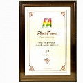 Фоторамка FA Пастель Шоколад 45х65