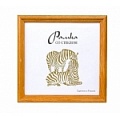 Фоторамка Zebra Сосна 1701 25x25