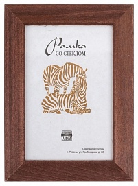Фоторамка Zebra широкая коричневая 3922 13х18